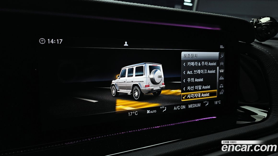Mercedes-Benz G-Class 2021