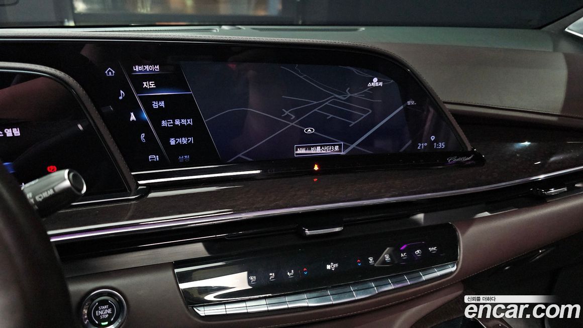Cadillac Escalade 2023