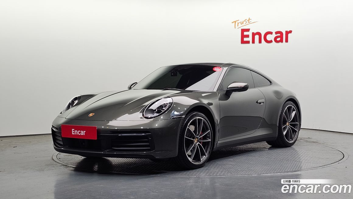 Porsche 911 2023