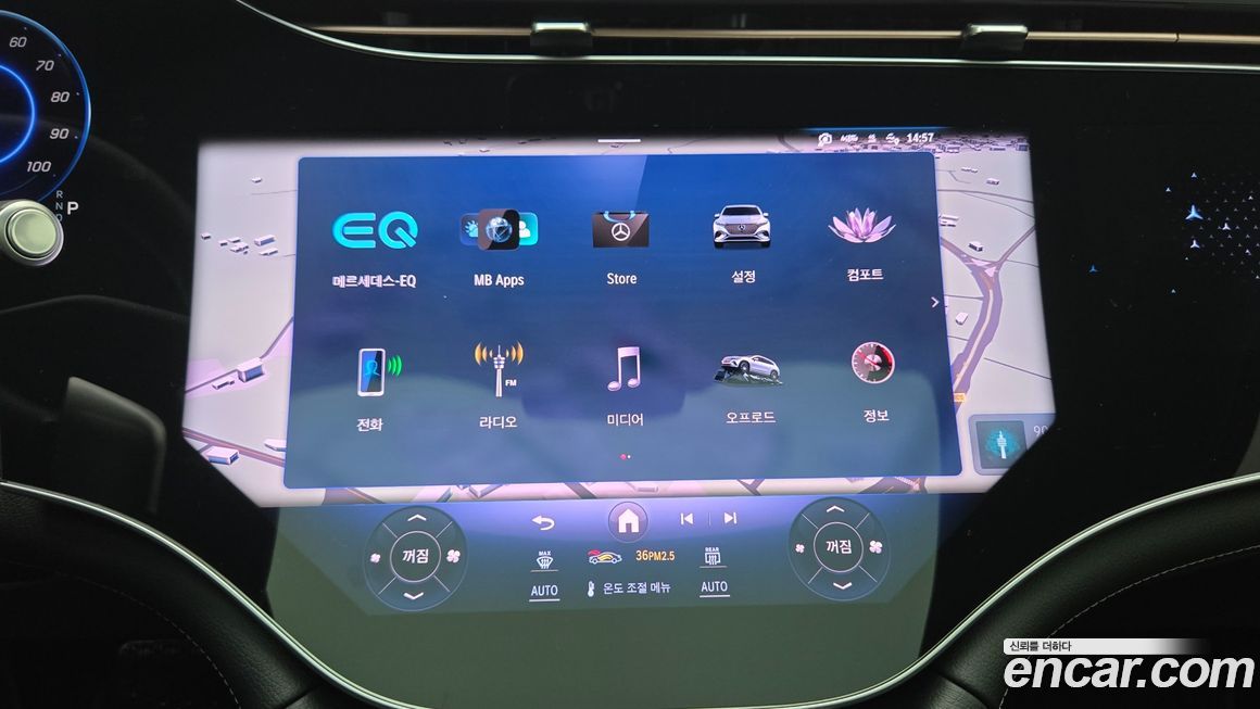 Mercedes-Benz EQS 2025