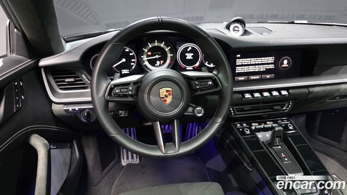 Porsche 911 2023