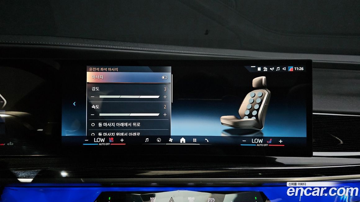 BMW 7-Series 2025