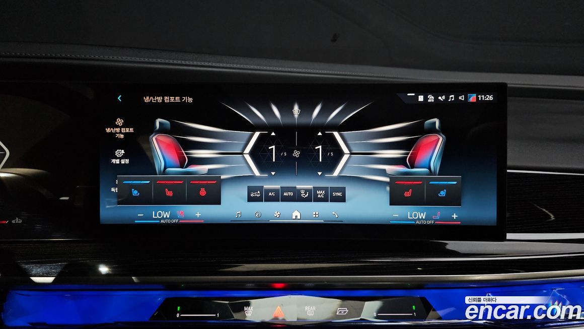 BMW 7-Series 2025