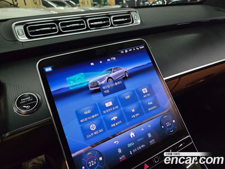 Mercedes-Benz S-Class 2026