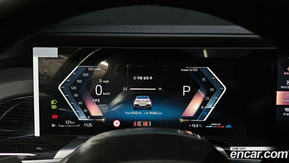BMW 7-Series 2025