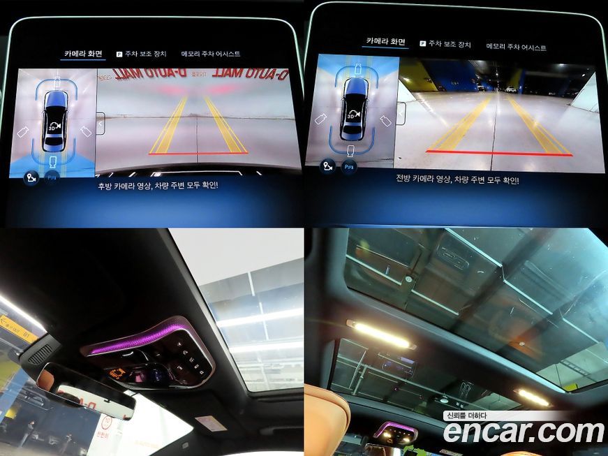 Mercedes-Benz S-Class 2025
