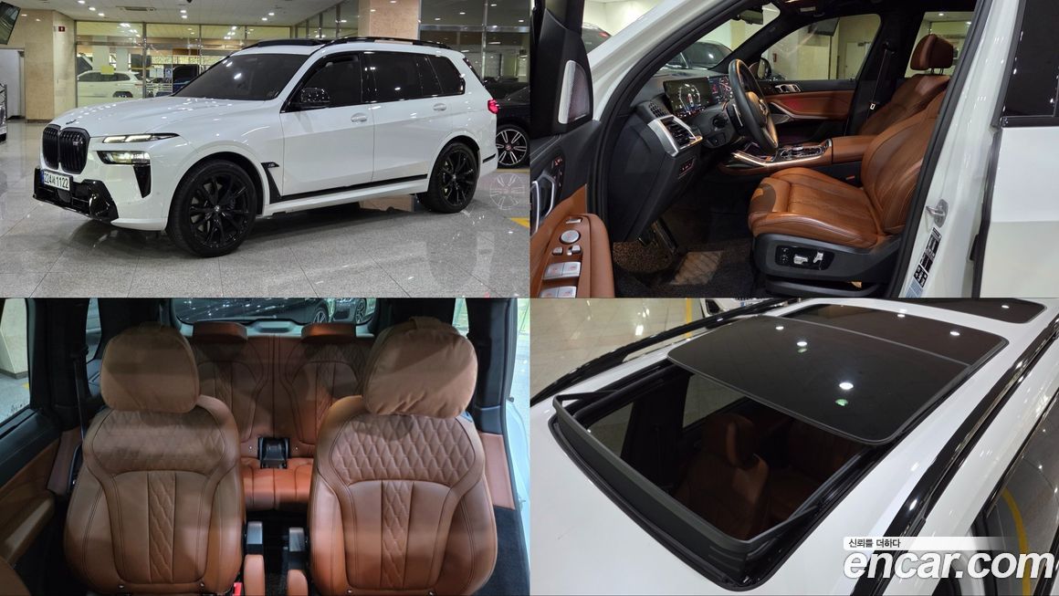 BMW X7 2024