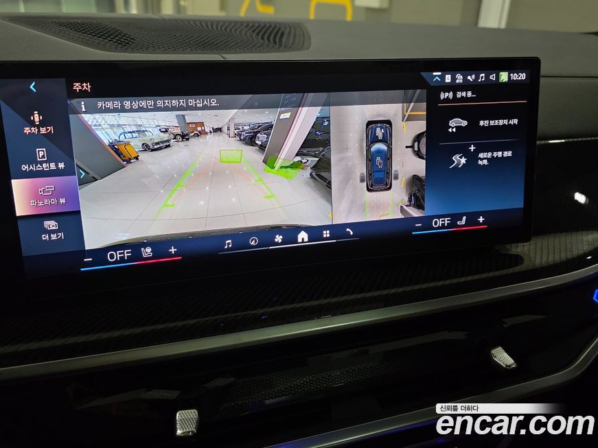 BMW X7 2025