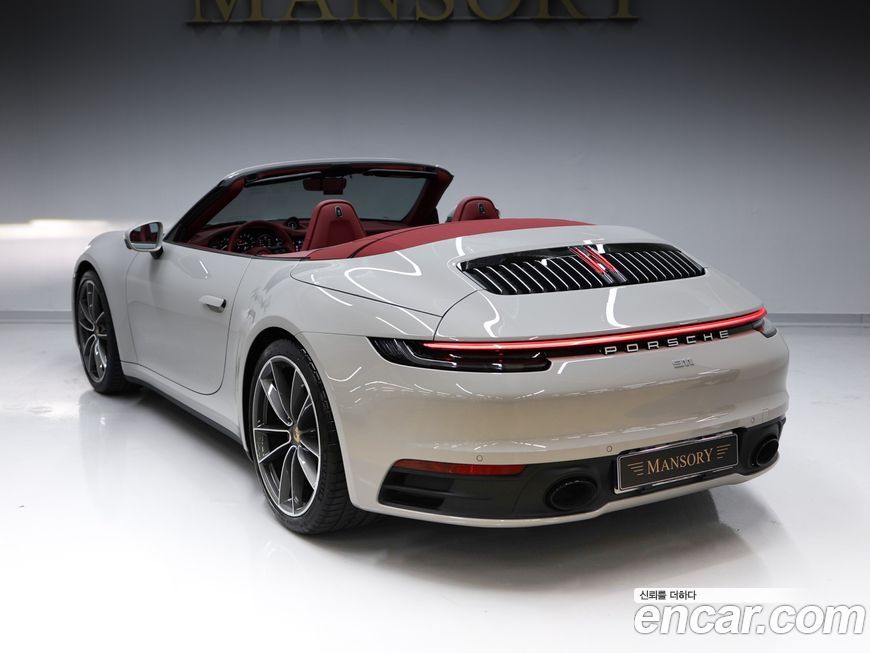 Porsche 911 2023