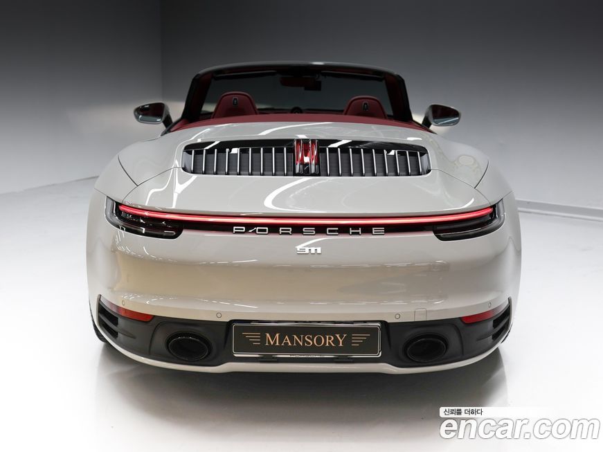 Porsche 911 2023