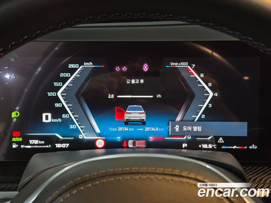 BMW X7 2024