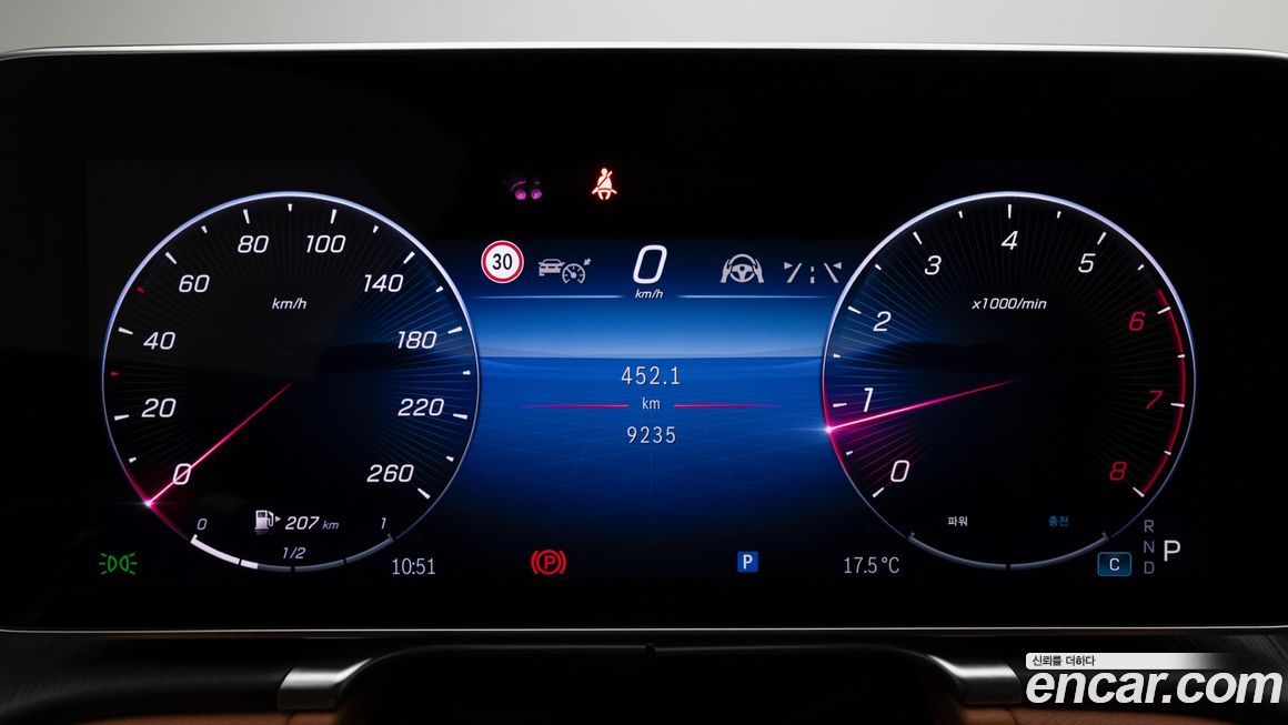 Mercedes-Benz S-Class 2026