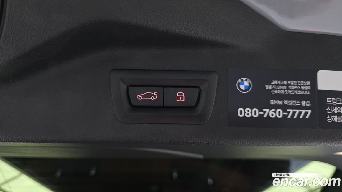 BMW X7 2025