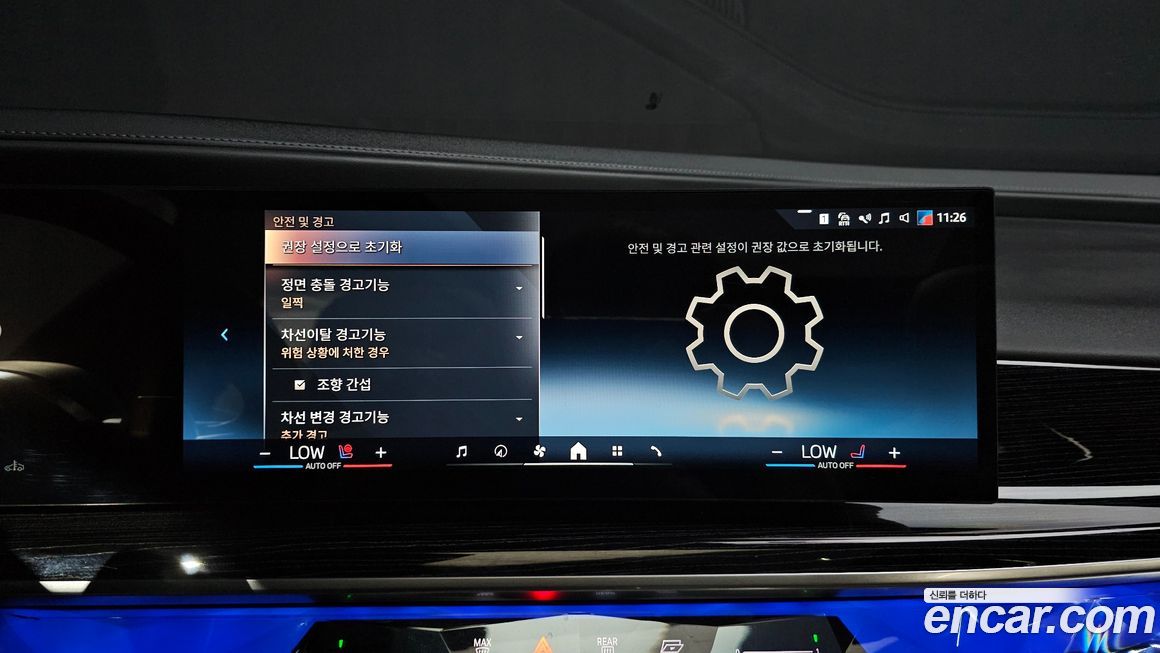 BMW 7-Series 2025