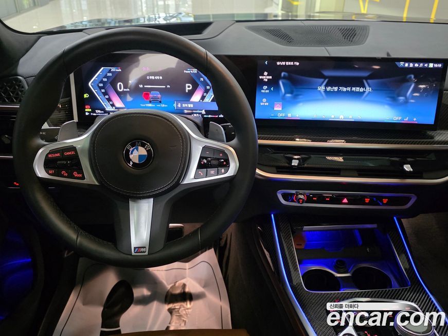 BMW X7 2025