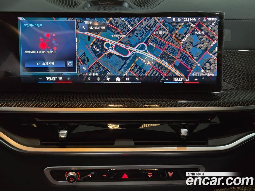 BMW X7 2024