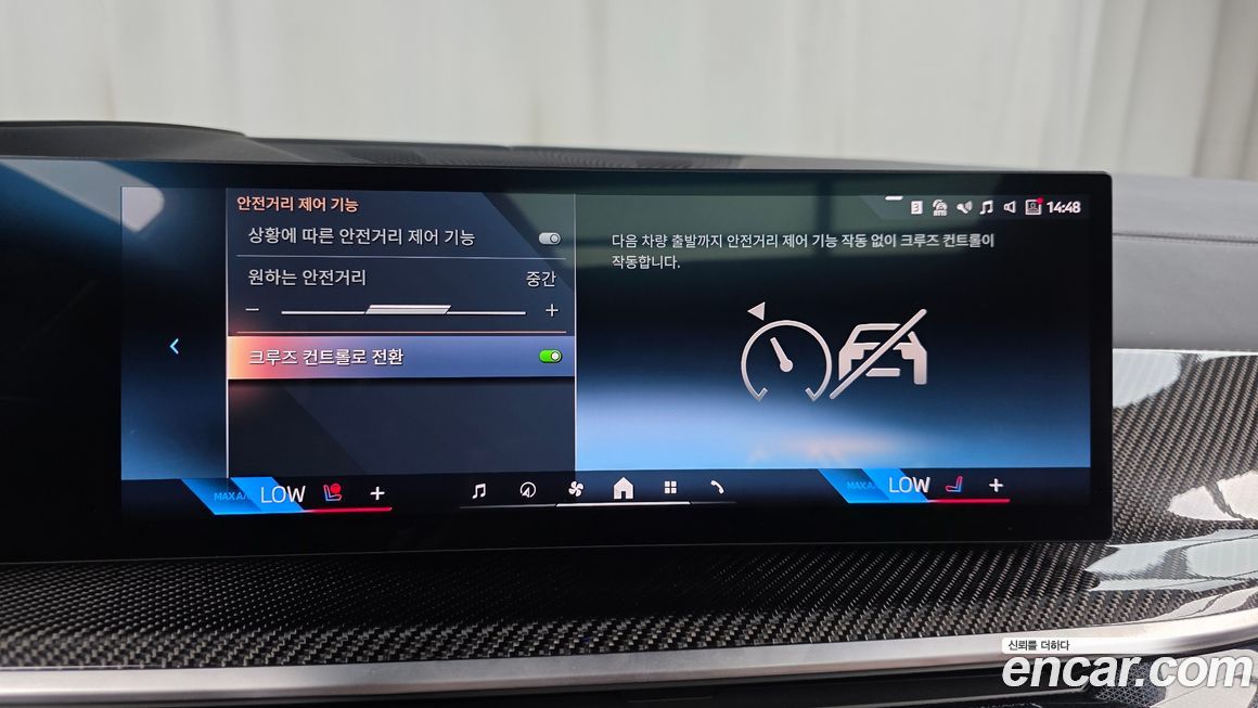 BMW X7 2025