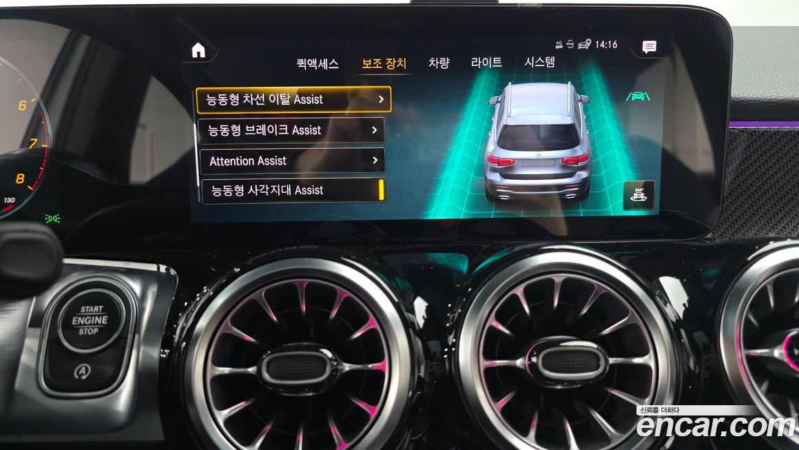 Mercedes-Benz GLB-Class 2023