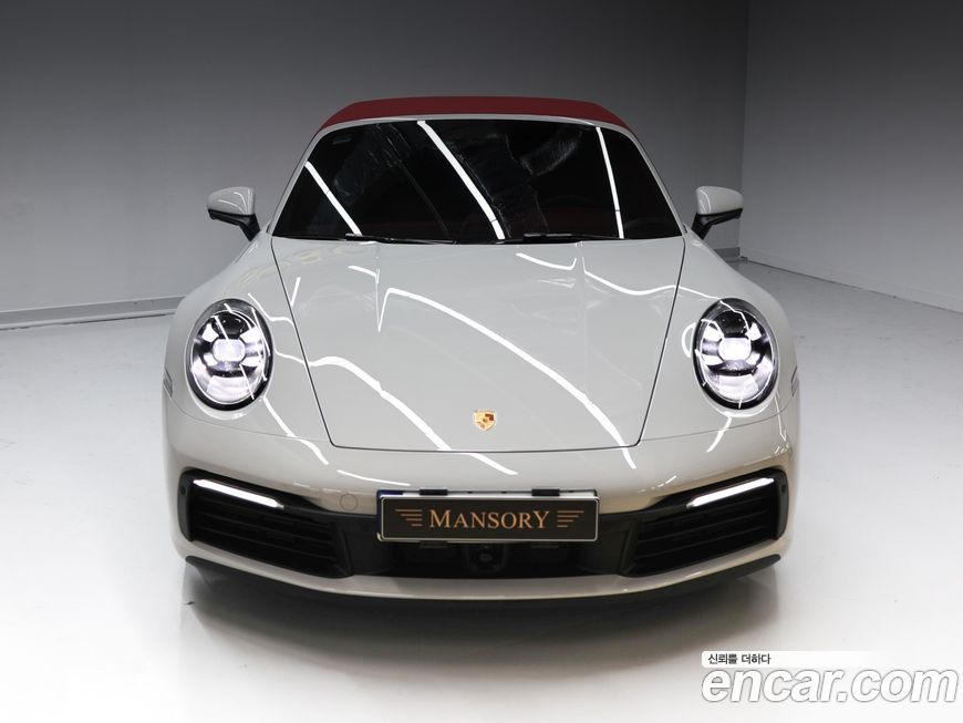 Porsche 911 2023