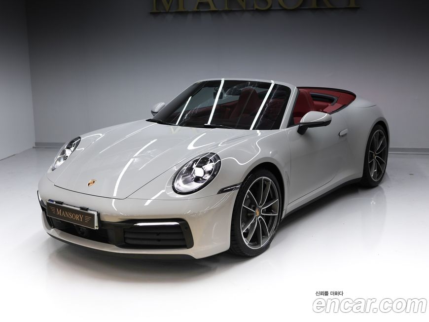 Porsche 911 2023
