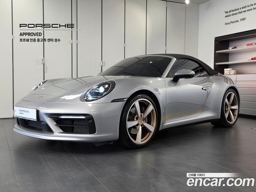 Porsche 911 2024