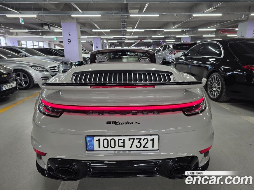 Porsche 911 2023