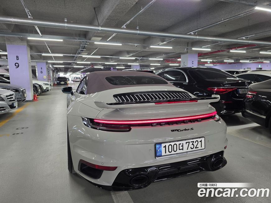Porsche 911 2023