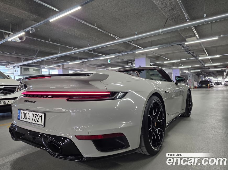 Porsche 911 2023