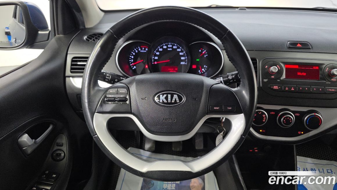 Kia morning 2016