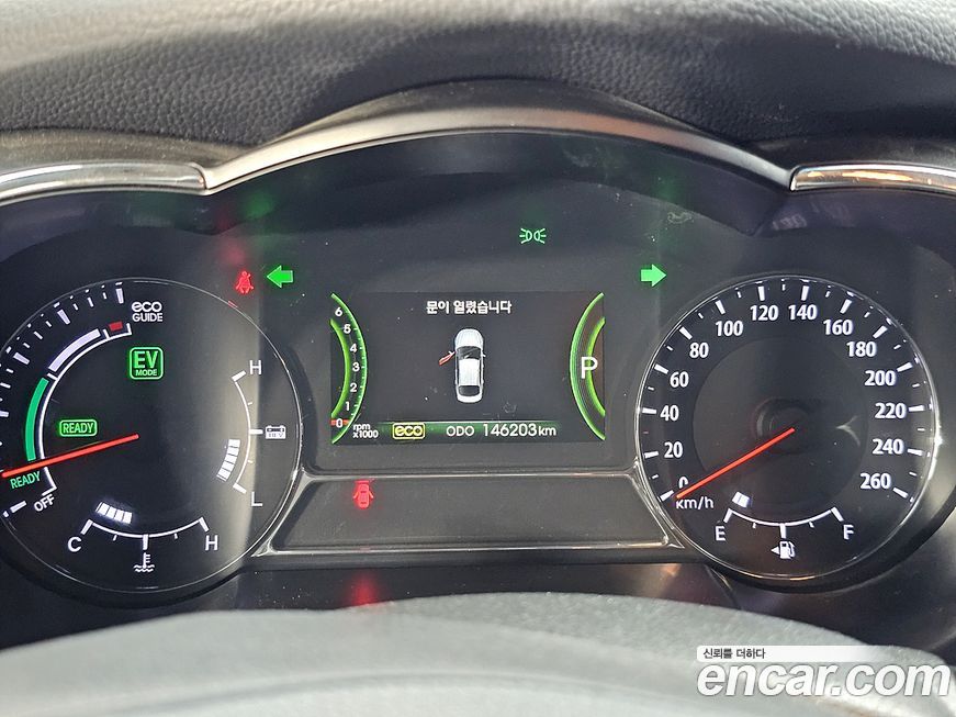 Kia K5 2013