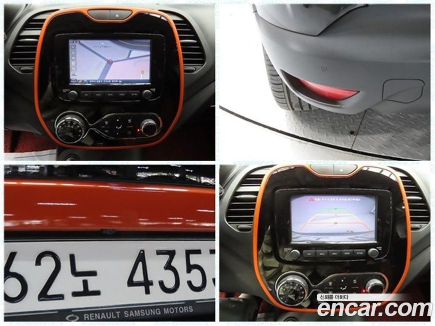 Renault-KoreaSamsung QM3 2014