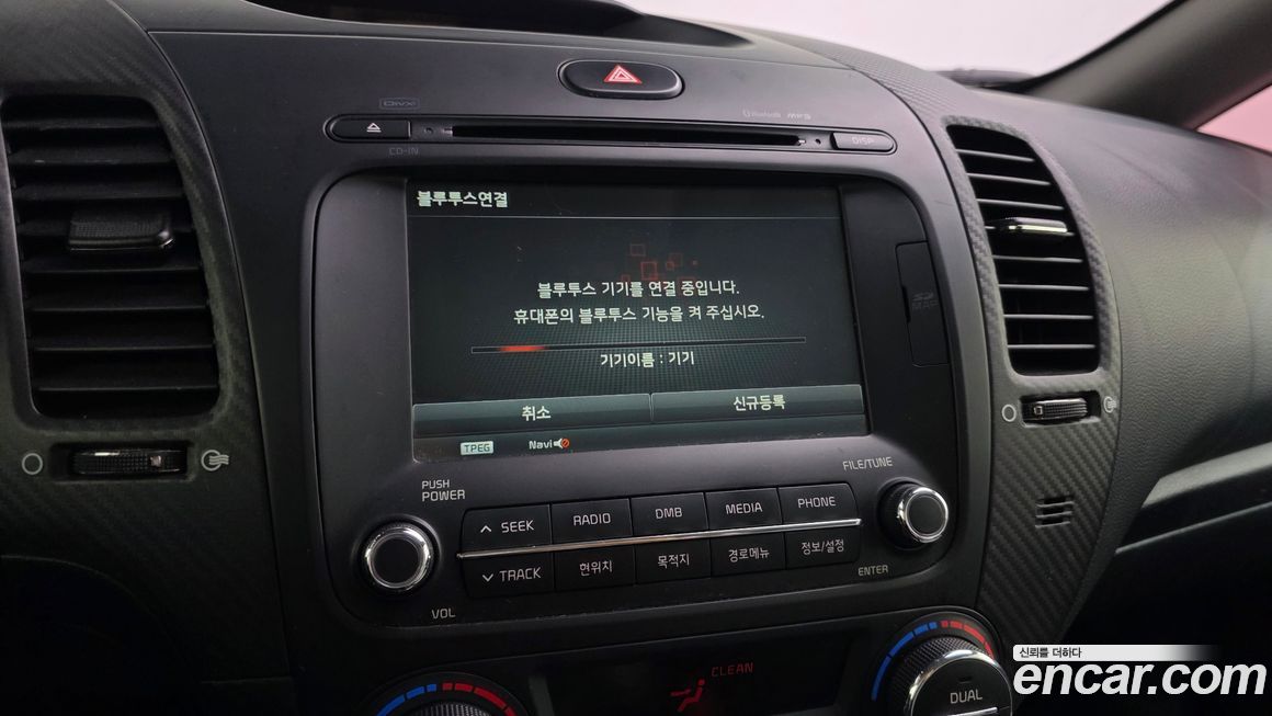 Kia K3 2015