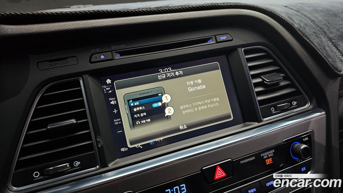 Hyundai Sonata 2017