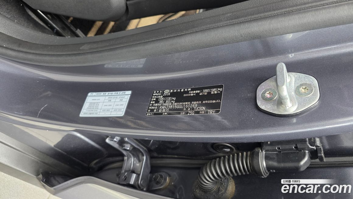 Hyundai Tucson 2016