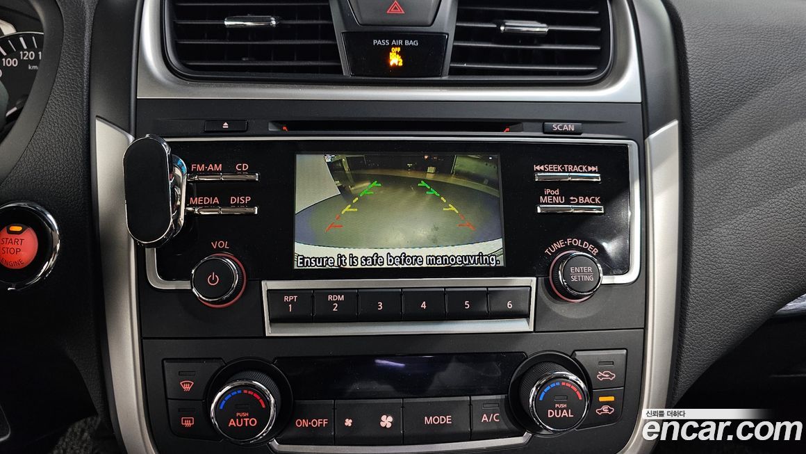 Nissan Altima 2017
