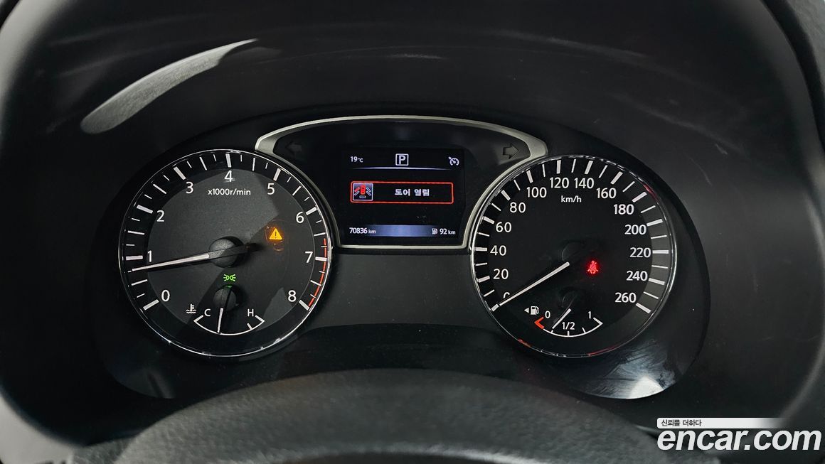 Nissan Altima 2017