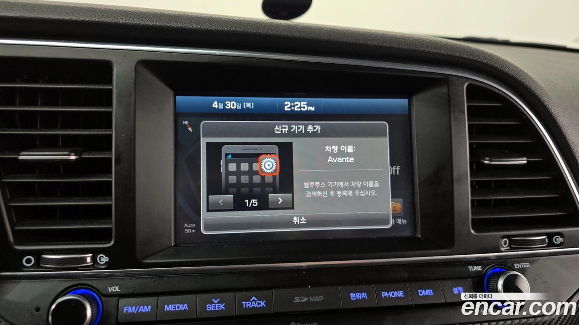 Hyundai AVANTE 2017