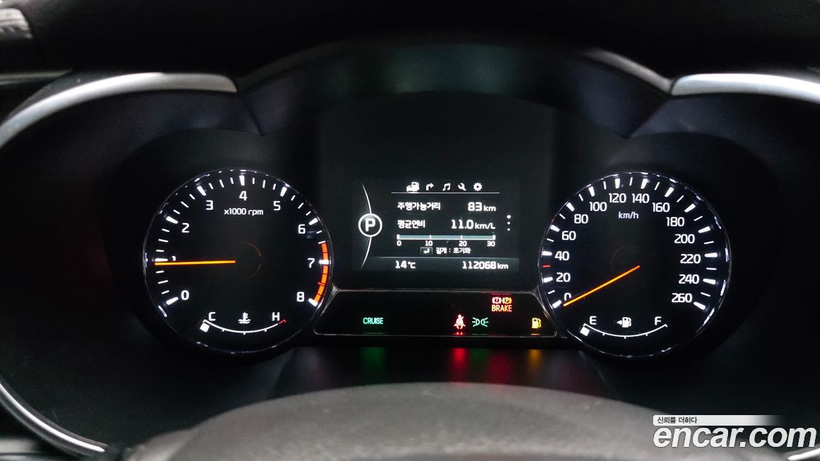 Kia K5 2014