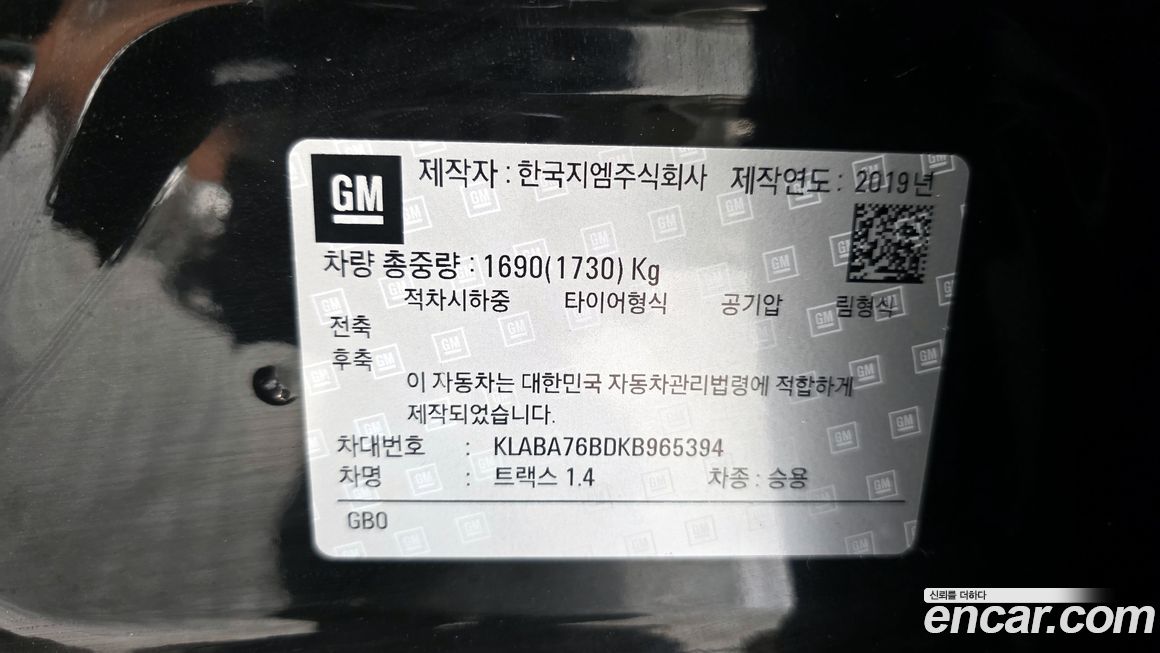 ChevroletGMDaewoo Trax 2019