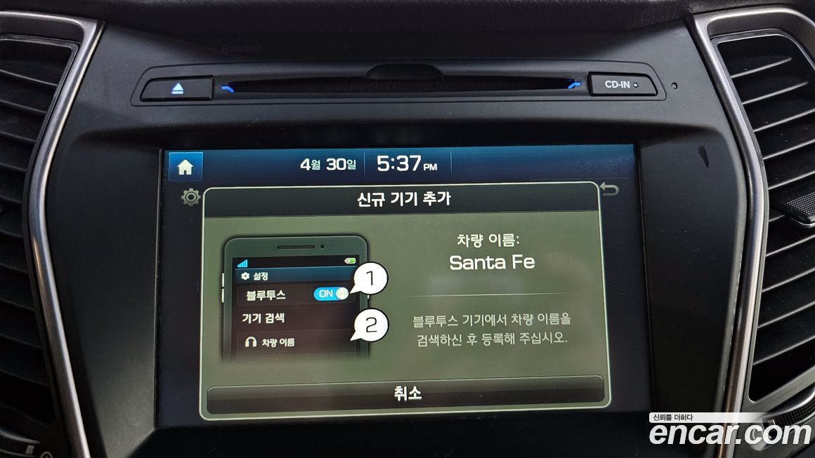 Hyundai Santafe 2015
