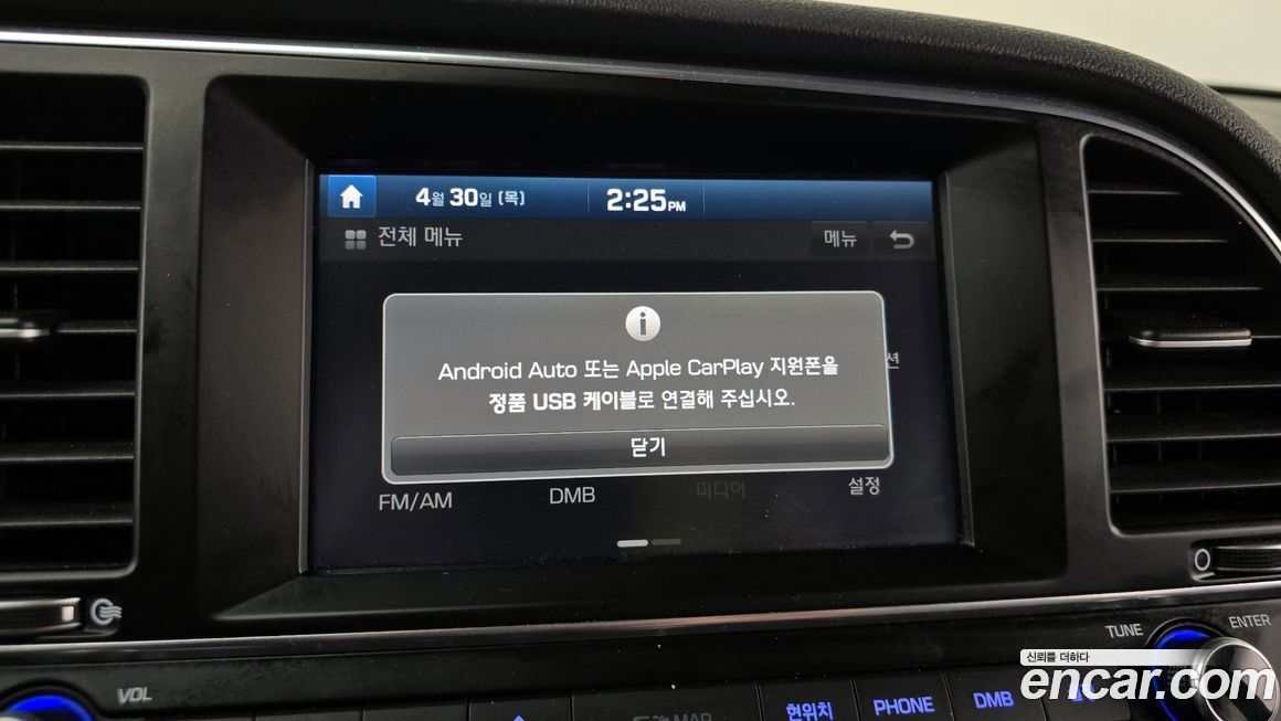 Hyundai AVANTE 2017
