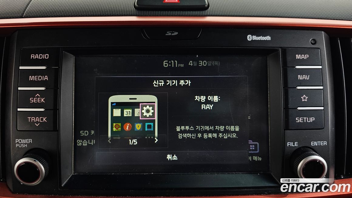 Kia RAY 2018
