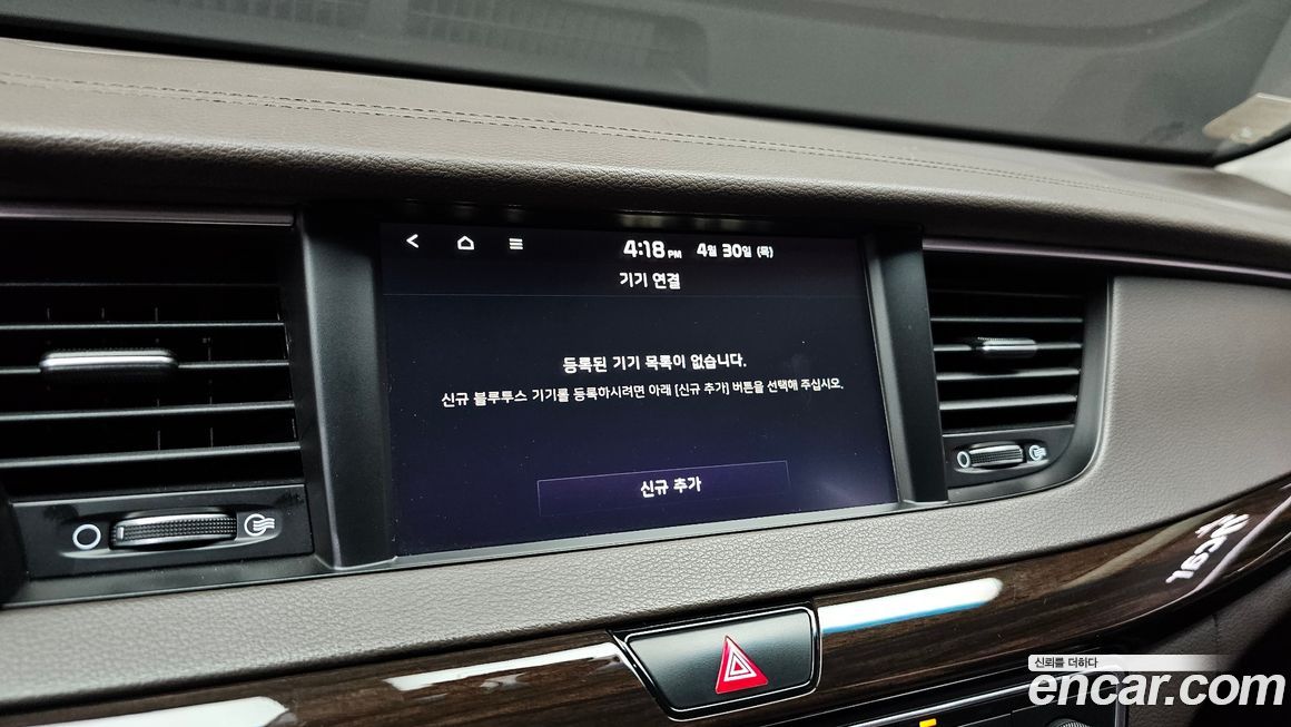 Kia K7 2018