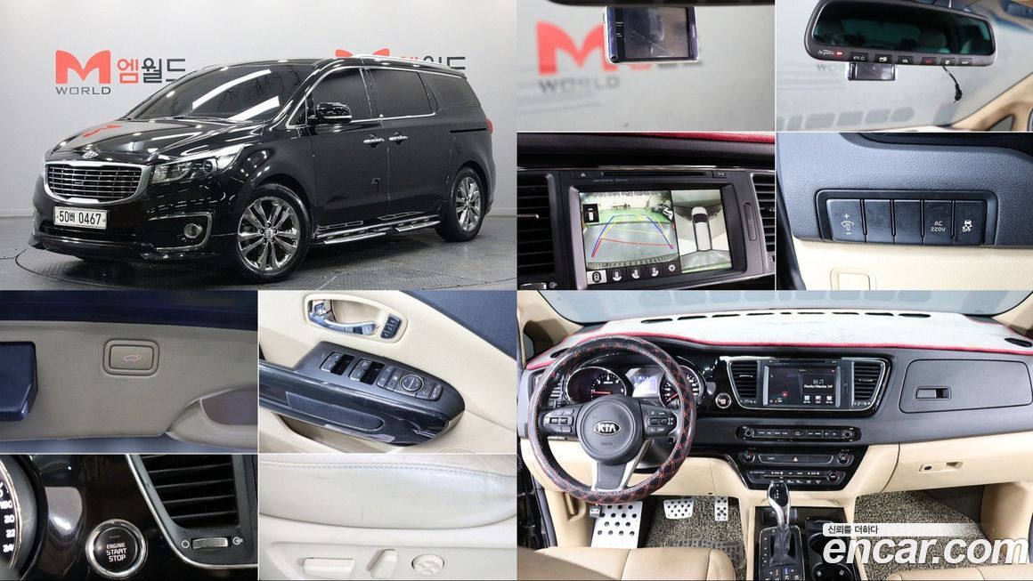 Kia Canival 2016
