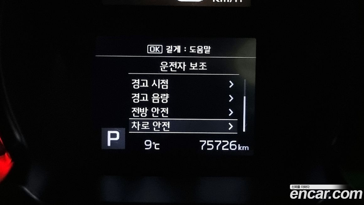 Kia RAY 2021