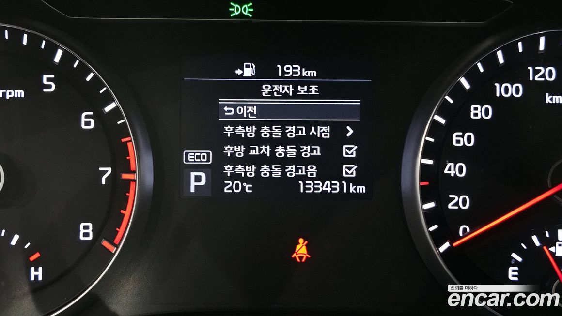 Kia K7 2018