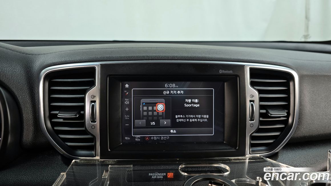 Kia Sportage 2016