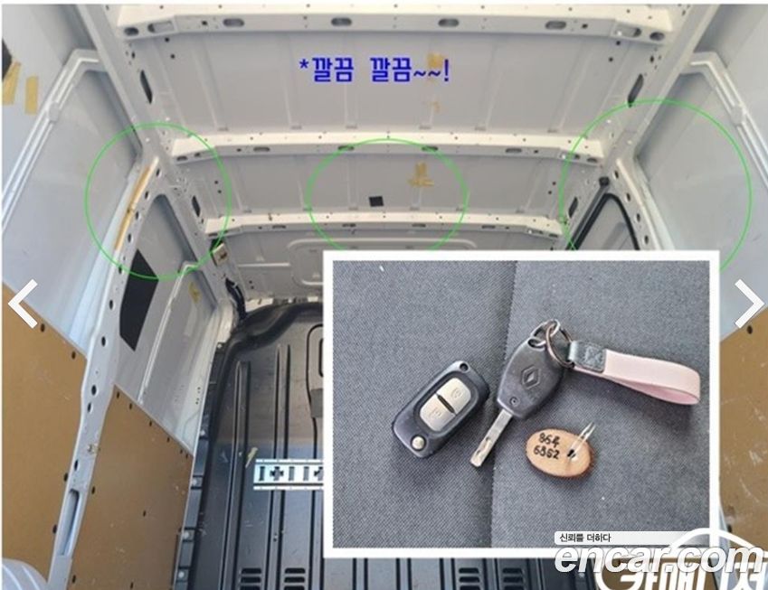 Renault-KoreaSamsung Master 2019