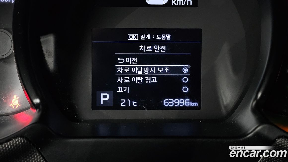 Kia RAY 2021