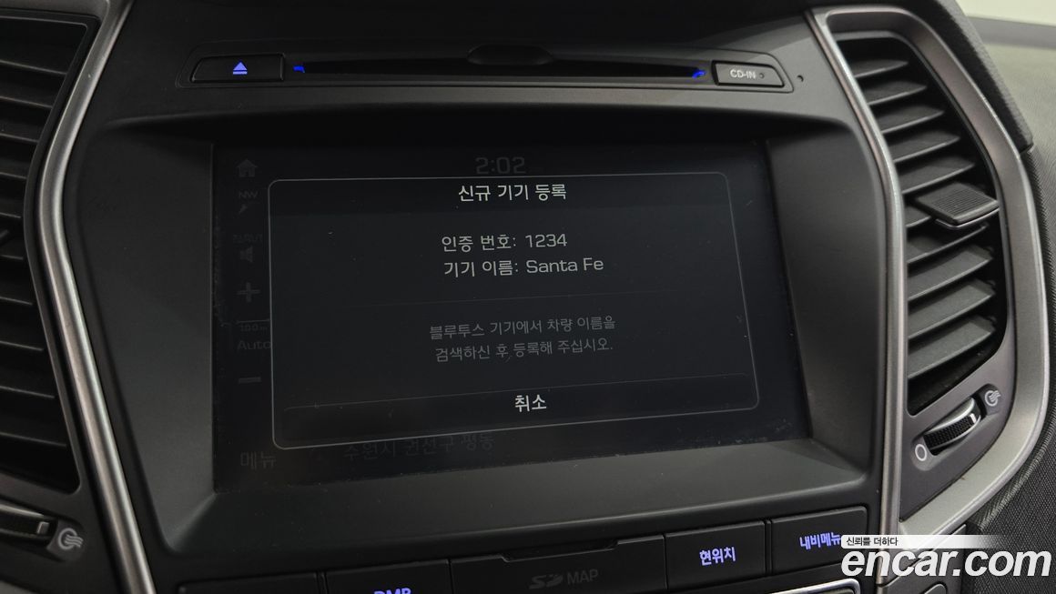 Hyundai Santafe 2017